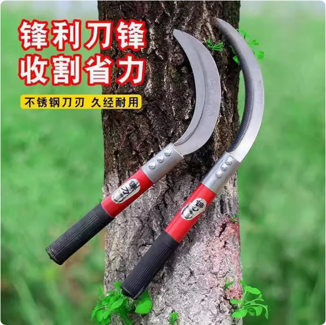 钢柄镰刀农用木柄割草开路除草稻谷麦子打麦草锰钢菲菜禾耐用锋利