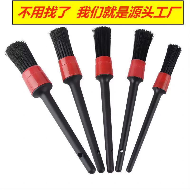 Щетка для автомобильных деталей, 5-компонентная щетка для мойки автомобилей, чистка мягких волос, маленькая щетка, автомобильная щетка для очистки воздуха на выходе