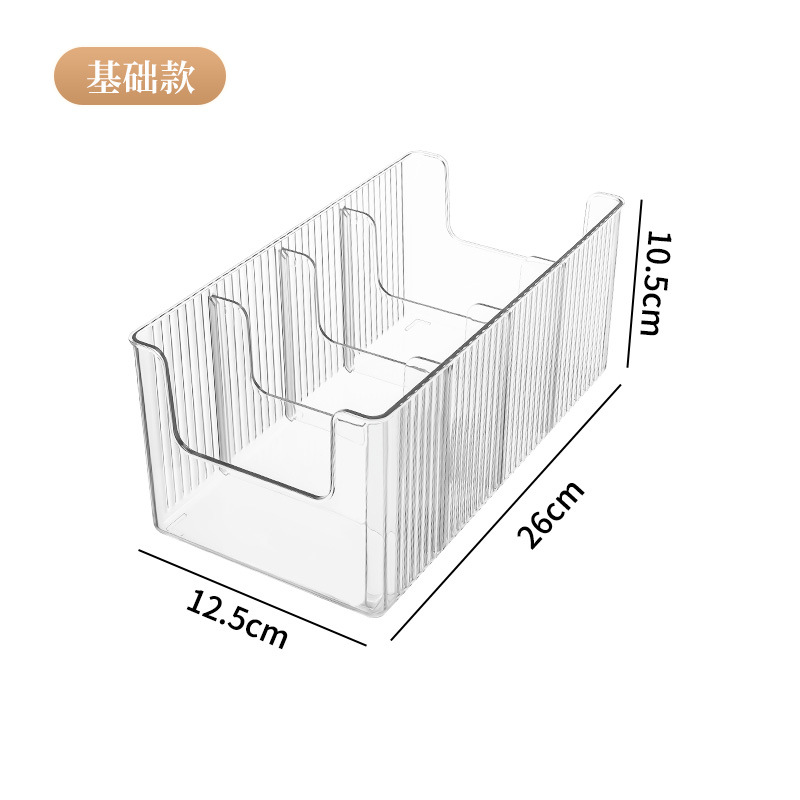 Base storage box, 26×13.5×11cm