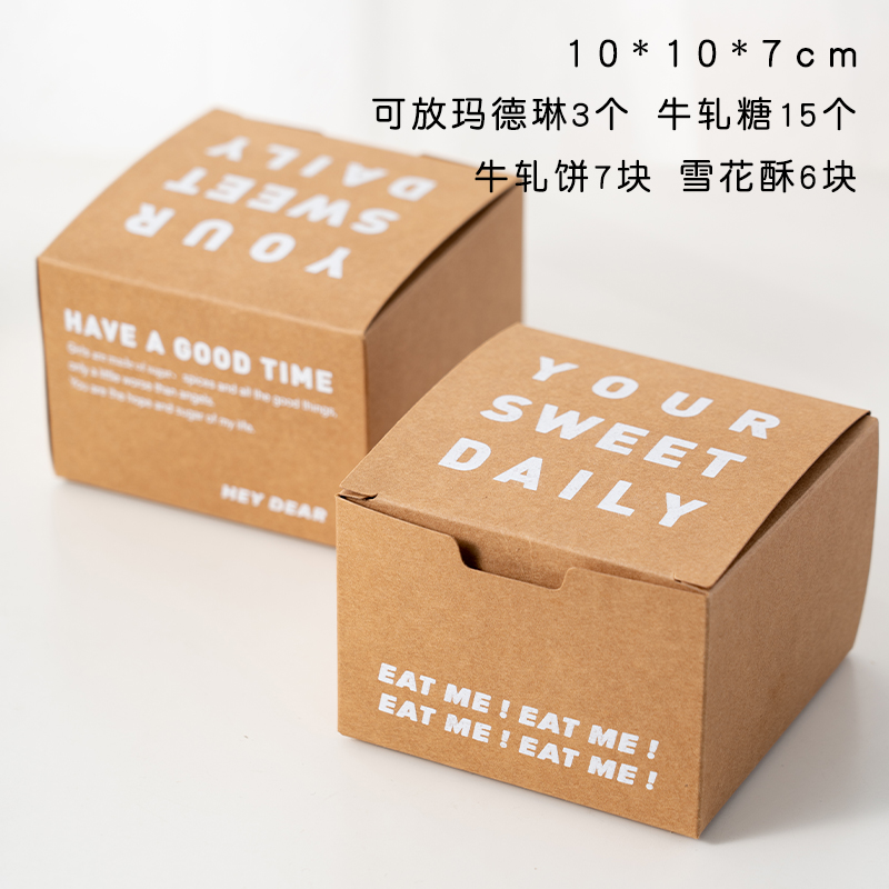 Cartón británico botón galleta caja de embalaje de nougat Madeleine caja de pastel de nieve