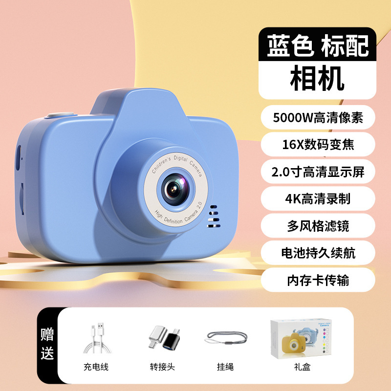 静音迷你学生照相机ccd高清像素数码相机手持录相机运动摄像机|undefined