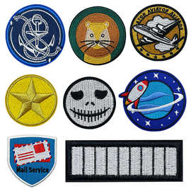 熨烫飞机刺绣布贴狮子手缝DIY补丁贴骷髅笑脸电脑绣花标混合章仔