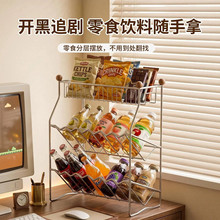 不锈钢厨房调味架多层波浪斜置收纳架台面油盐酱醋瓶置物架红酒架
