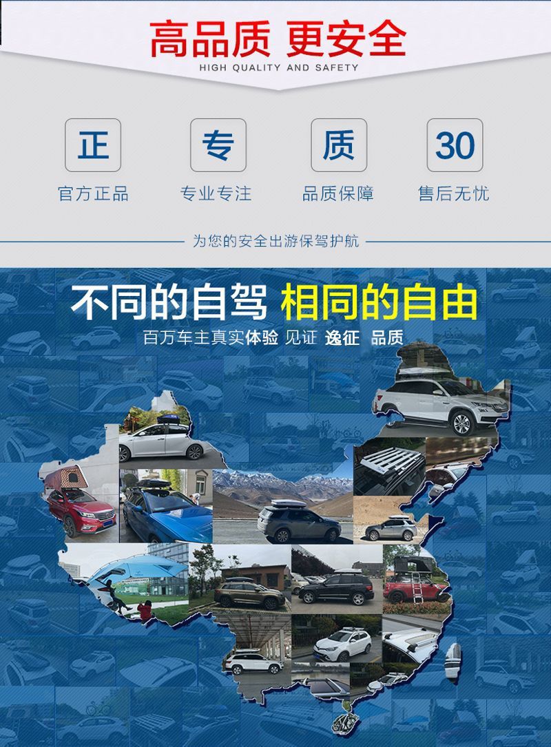 New Waterproof Large-Capacity Car Roof Luggage Box, No-Drill Suv Travel Box, Ultra-Thin Universal Luggage Rack