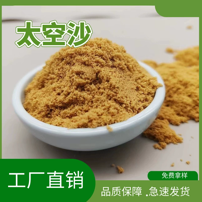 Источник фабрики прямых продаж детские игрушки Space Sands различные цвета