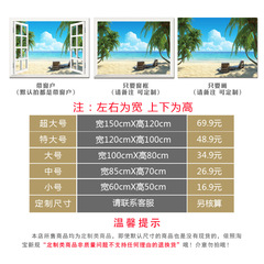 3D fake window decoration painting wallpaper stickers three-dimensional wallpaper living room bedroom self-adhesive wall stickers sea simulation landscape painting
