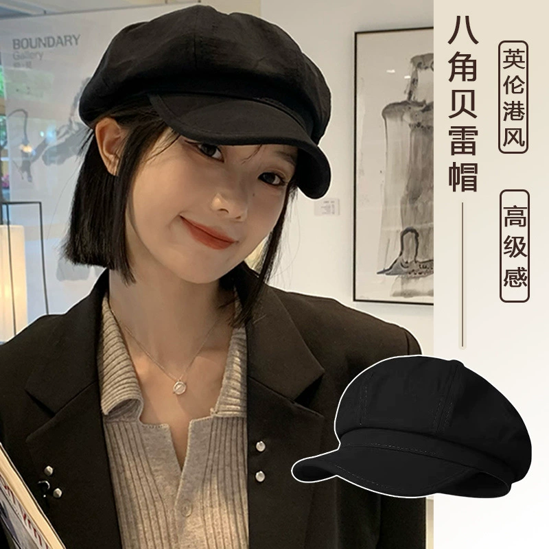 Черный берет с уткой для женщин, новинка весны/лета 2024 года, кепка газетчика, восьмиугольная шляпа для похудения лица, шляпа художника с большим обхватом головы.
