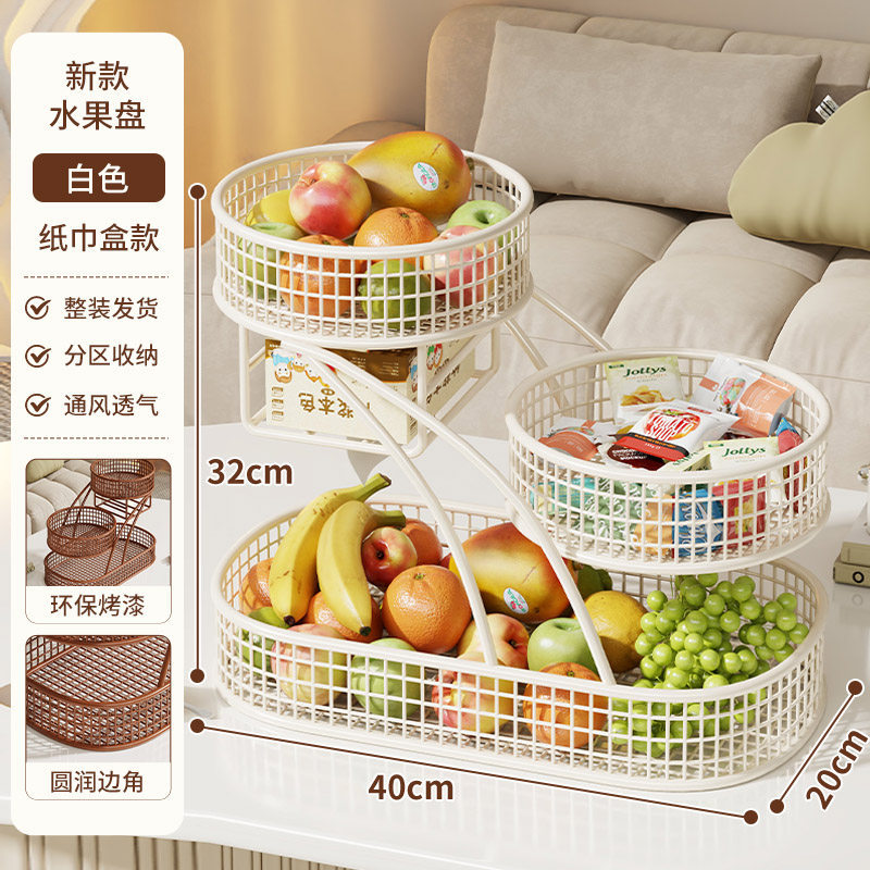 Cesta Multicapa de Frutas para Mesa para Sala de Estar image 10