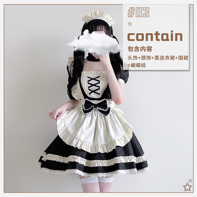 Black ~ 5 pieces set