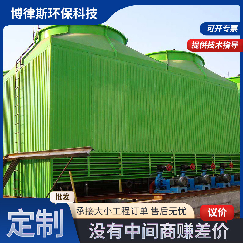 玻璃钢钢筋混凝土框架冷却塔大型方形填料喷雾式冷水塔河北厂家