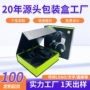 蓝牙翻盖定制电子书型盒