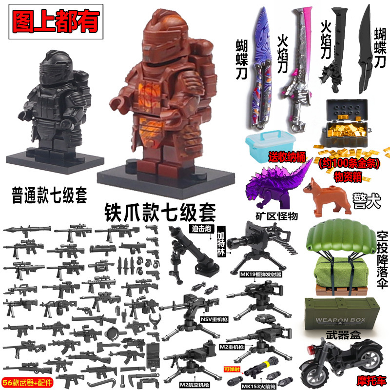 メトロエスケープパワーメカ平和ビルディングブロックエリートミニフィギュアHuanxuanレベル7セットチキンフレームドリル男の子のおもちゃ|undefined