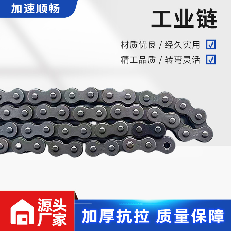 工业传动链条12A，12A-2排双排滚子链条厂家现货批发