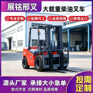 定制柴油叉车 座驾式 3 吨 5 吨大载重柴油叉车外贸出口搬运叉车