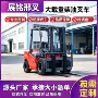 定制外贸搬运载重叉车