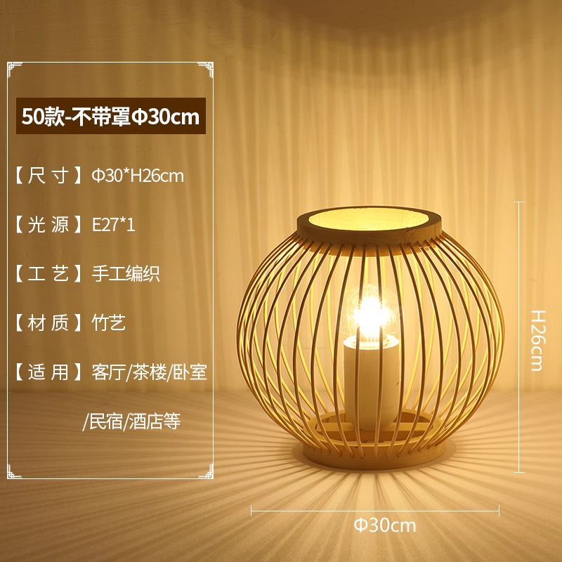 Viento tranquilo dormitorio sala de estar comedor hotel creativo mesera de cama luz de atmósfera recargable sala de té lámpara de mesa decorativa