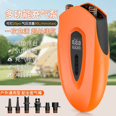 Electric Wireless Air Pump, Hava nasosu