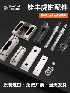 ԭ�b�M����S̨���Qƽ���Q����Q�ڰ���ĸ�̶��K��ñ�z�U�S��