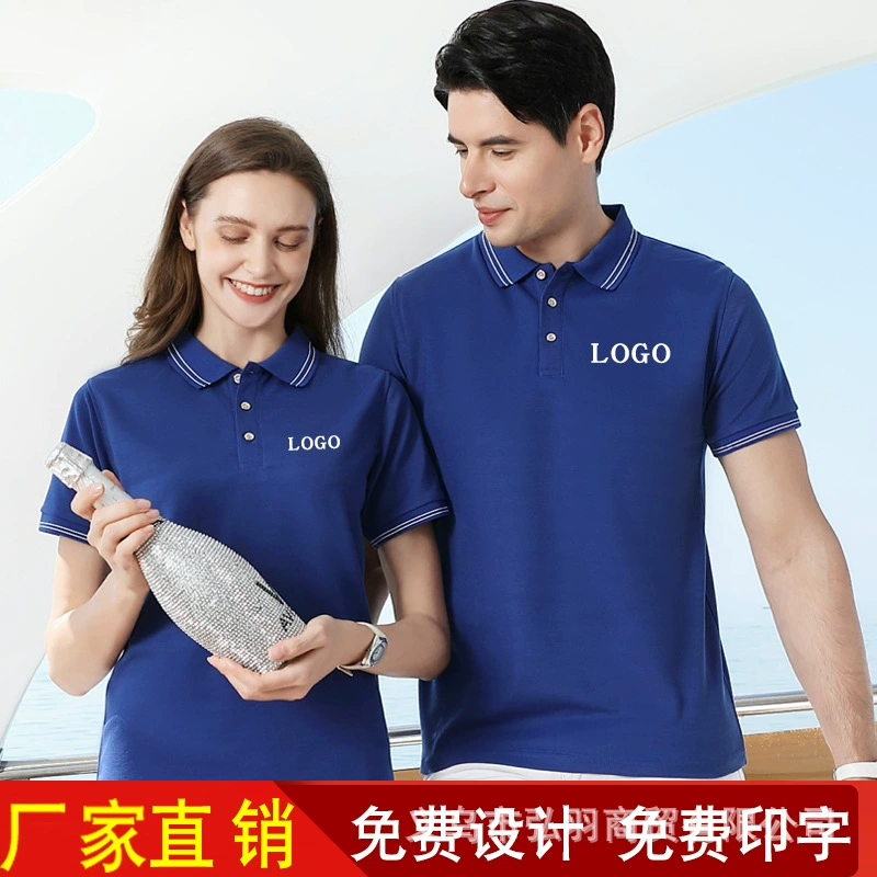 Рубашки поло на заказ комбинезоны с коротким рукавом Групповая одежда печать логотипа вышивка на заказ культурная рекламная рубашка футболка оптом