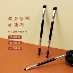 Mini Double-Headed Eyebrow Brush, Spiral Brush with Slanted Tip, Precision Eyebrow Powder Brush, and Lash Comb—Single Piece, Portable Beauty Tool