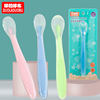 Dora Luxu Babies Silicone Soft Spoon High -quality Silic Person Spoon Baby Feed Poor feeding spoon wholesale 6061