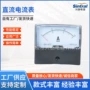 直流超声波dh6705v5a10a15a发电机电流表