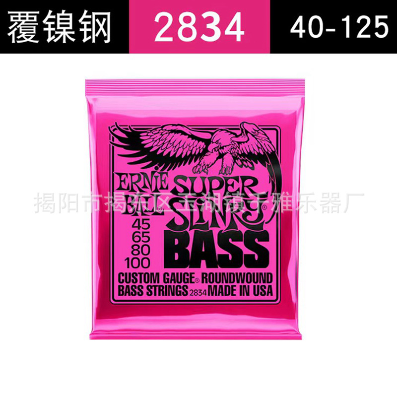 Guitar Strings 14