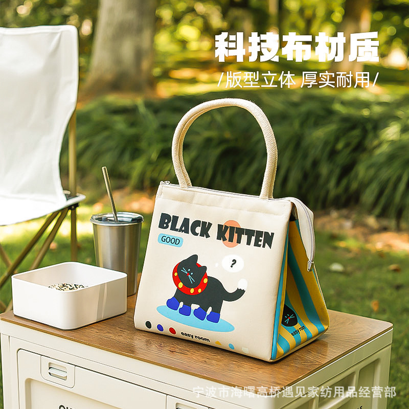Meet primary school students vertical flat lunch box bag handbag waterproof insulation lunch bag lunch bag cartoon children's lunch box