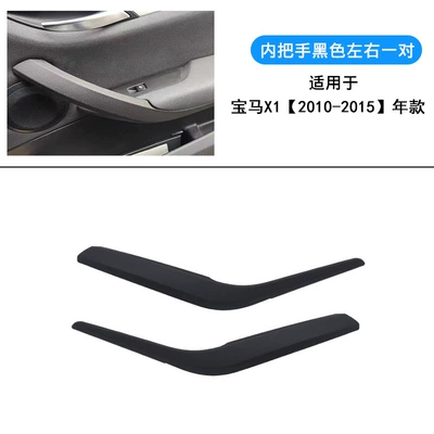 Armrest, handle, handle Inner Handle X1 Inner Handle - 10-to-15-years-model-a-pair-of-left-and-right-doors-black