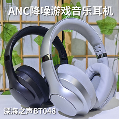 新しいアクティブノイズリダクションヘッドマウントBluetoothヘッドセット、工場ソース、大電力、オールインクルーシブイヤホン、eスポーツゲーム、低遅延