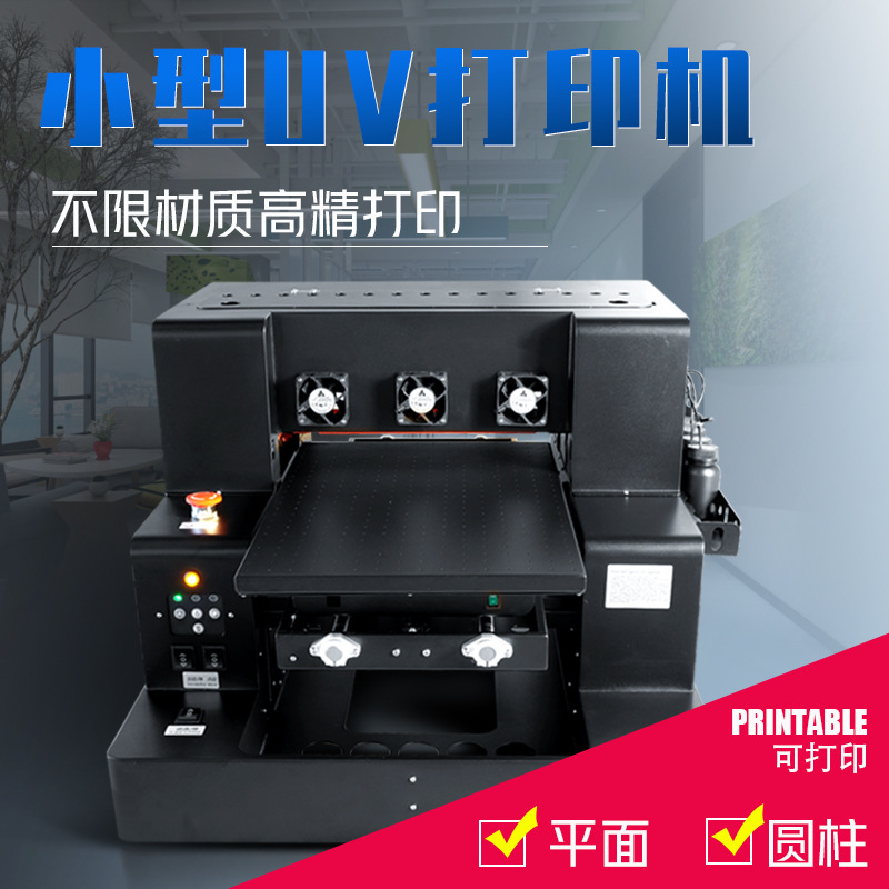 Mini impresora UV de alta precisión para múltiples materiales