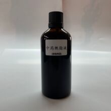 SO美草本然脂液爆脂紧致塑形收腰减肚子发热排油美容院按摩精油