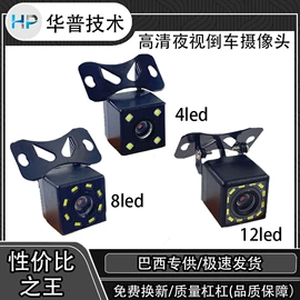车载摄像头;倒车雷达;车载显示器