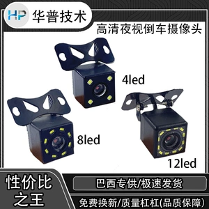 Ccd High-Definition Night Vision Ip68 Waterproof Led Rear-View External Camera 12V Universal Car Camera