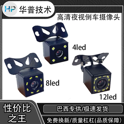 HD Night Vision | Huapu Vehicle camera