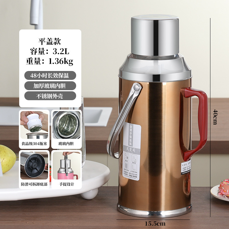 ステンレス大容量ガラス内胆湯沸かし器家庭用保温瓶学生寮の湯沸かし器のアヒル口型の水筒|undefined