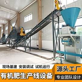 沼气设备;袋状塑制品;肥料加工设备