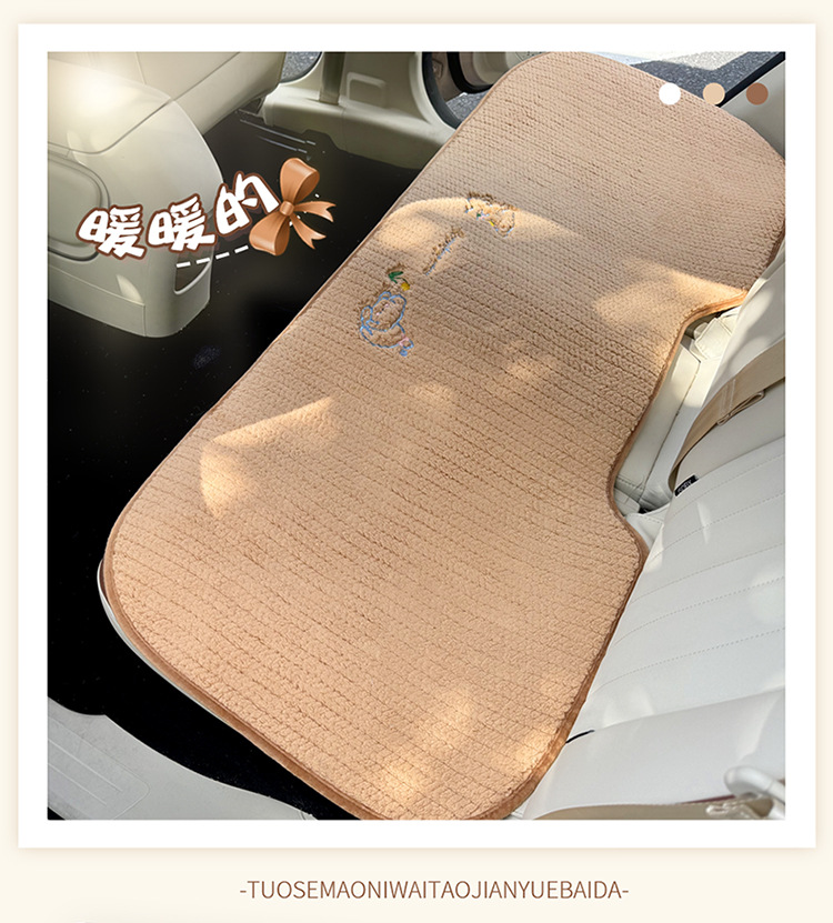 Car seat cushion winter plush seat cushion seat cover car cushion rear short plush four seasons thick autumn and winter car seat cover