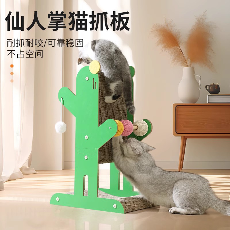 Tablero de agarre de gato de cactus, rectificador vertical de garras, papel corrugado, resistente al desgaste, resistente al agarre, sin astillas, núcleo interno, juguetes intercambiables, suministros para gatos