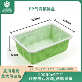 塑料盒;塑料包装杯;一次性塑杯