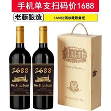 �����t�ƶY���b1688����M��14�ȸɼt���Ѿ�2ƿ�t���ͶY