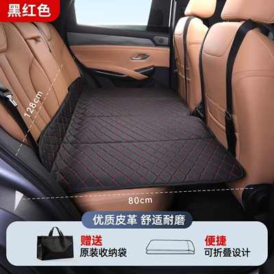 Universal Car Sleeping Mat for the Back Seat, No-Inflatable Suv Trunk Mattress, Foldable Travel Outdoor Sleeping Tool for Nap Time (Vehicle-mounted inflatable bed) - small-size-12880-compact-universal-for-cars-no-need-to-inflate-foldable-black-with-red-stitchingincludes-storage-bag-no-inflation-needed-premium-nappa-leather