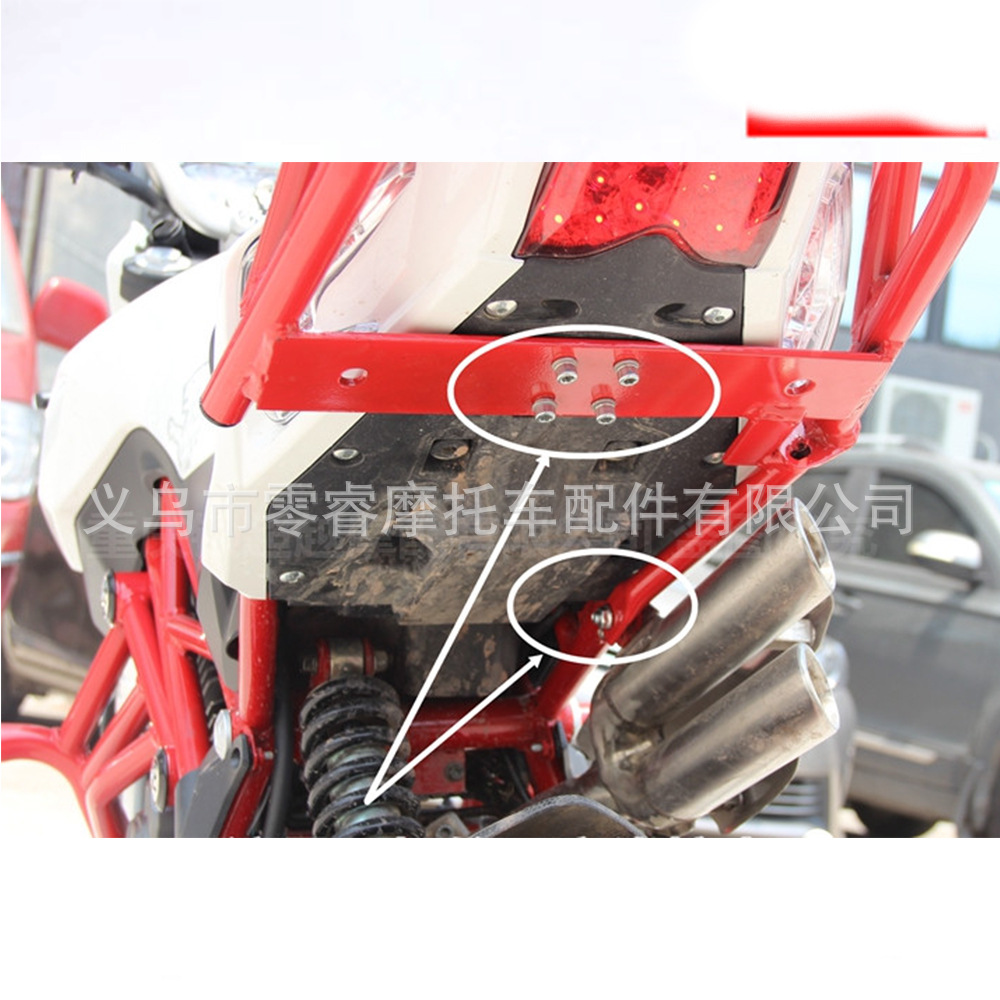 Tnt 135 125 Rear Luggage Rack Suitable for Benelli Tnt125 Tnt135 Rack Rear Box Luggage Rack