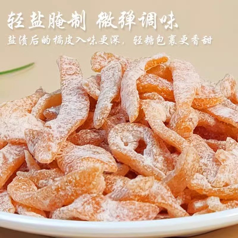 Консервированная кожура мандарина yanjin tangerine кожура апельсиновая корка сладкий и кисло-сушеный мандарин или апельсиновая корка цукаты закуски кожаный ремешок апельсиновая корка цельный дропшиппинг