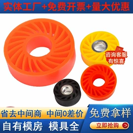 聚氨酯橡胶;工业橡胶;缓冲垫