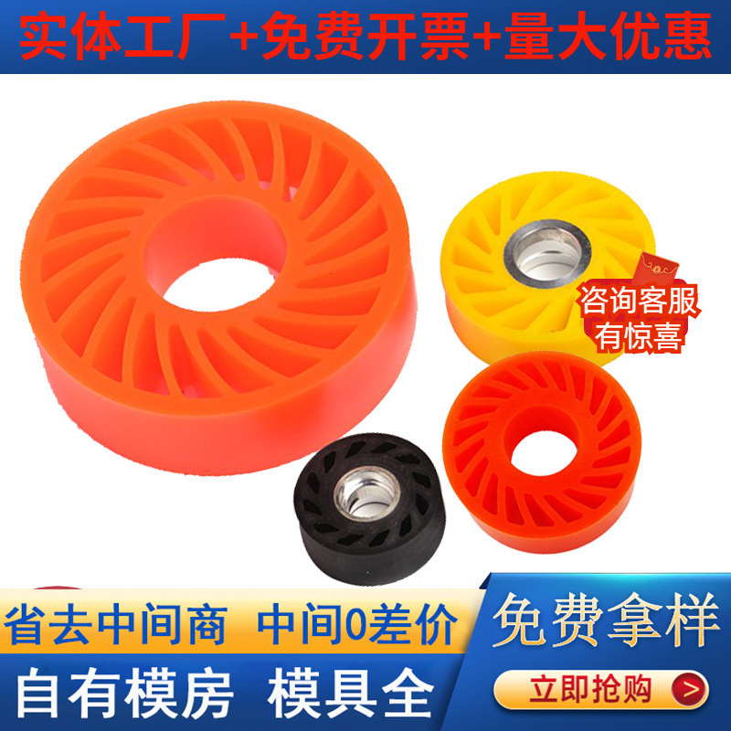 聚氨酯太阳轮 印刷机压纸轮机械用传送轮弹性聚氨酯送纸轮厂家供