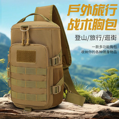 戦術的な胸バッグ男性シングル肩斜めショルダーバッグ屋外路亜迷彩大容量多機能胸バッグ男性パチンコバッグ