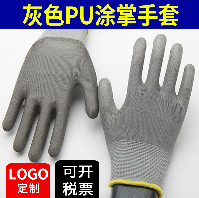 PU recubierto de dedos guantes recubiertos guantes revestidos guantes de trabajo antiestáticos libres de polvo blanco resistentes al desgaste guantes de seguro laboral al por mayor