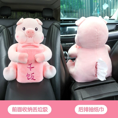 Car tissue box/set – interior decoration - tissue-box-trash-can-2-in-1-hug-dried-rice-pig