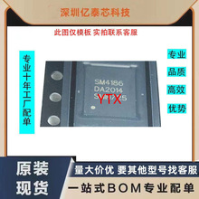 SM4186 ȫ�µ���Һ����оƬ QFN��װ